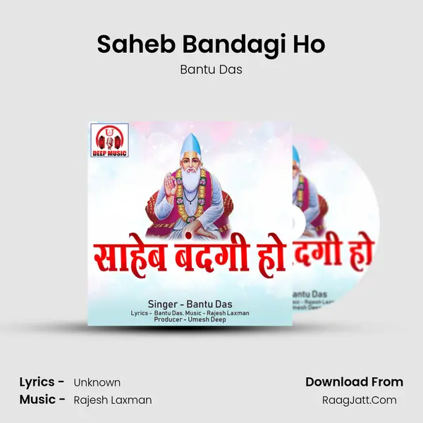 Saheb Bandagi Ho MP3 Song by Bantu Das Cover
