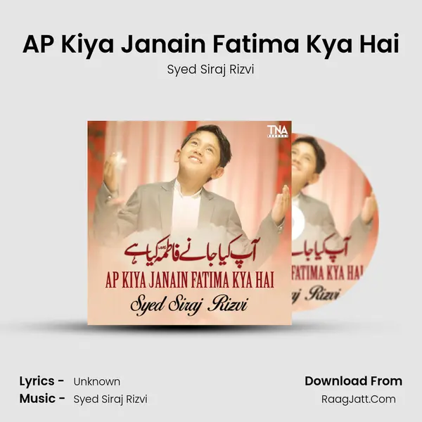 AP Kiya Janain Fatima Kya Hai MP3 Song by Syed Siraj Rizvi Cover