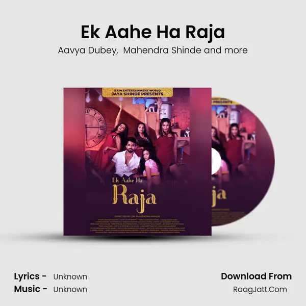 Ek Aahe Ha Raja - Aavya Dubey