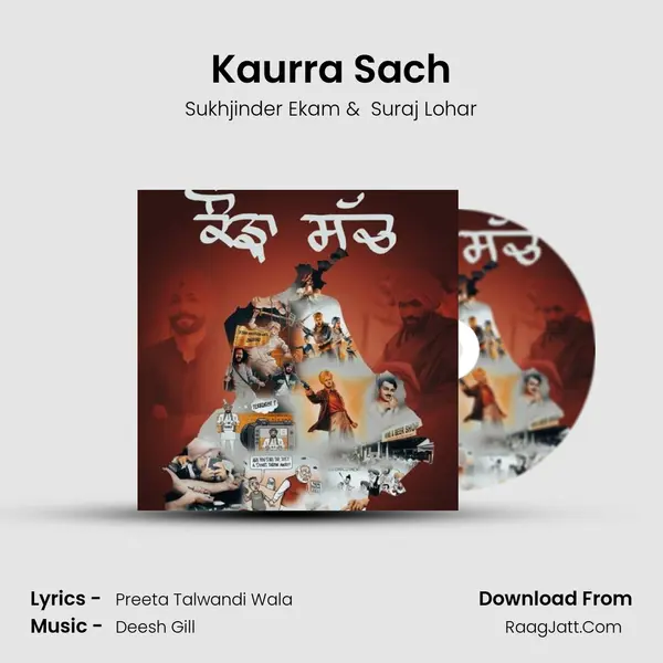 Kaurra Sach MP3 Song by Sukhjinder Ekam Cover