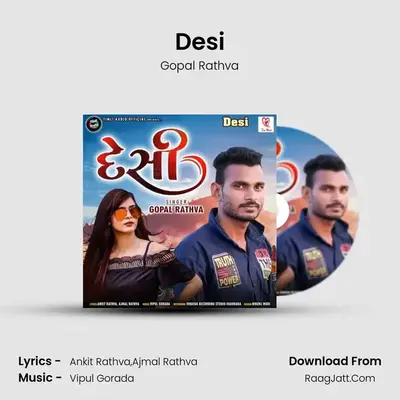 Desi MP3 Song by Gopal Rathva Cover