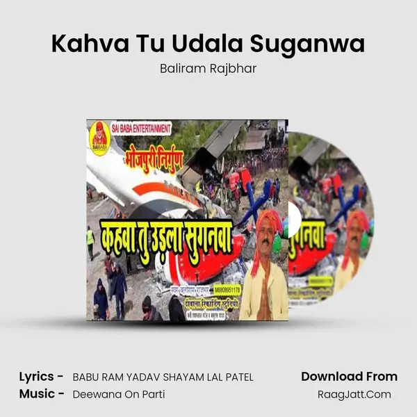Kahva Tu Udala Suganwa - Baliram Rajbhar