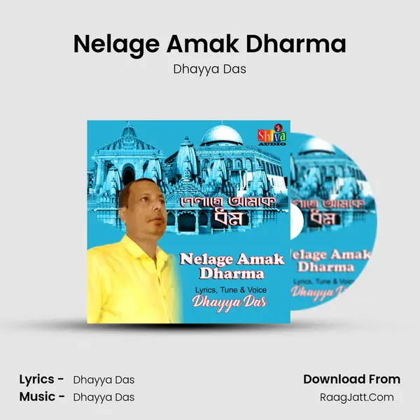 Nelage Amak Dharma mp3 song