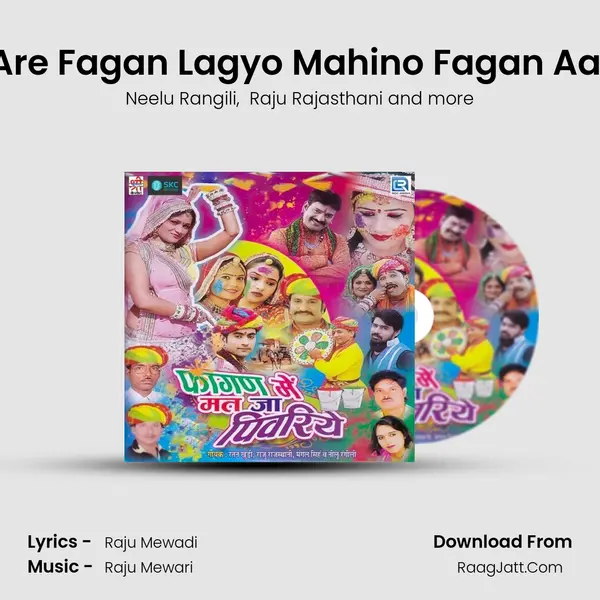 Are Fagan Lagyo Mahino Fagan Aaj MP3 Song by Neelu Rangili Cover