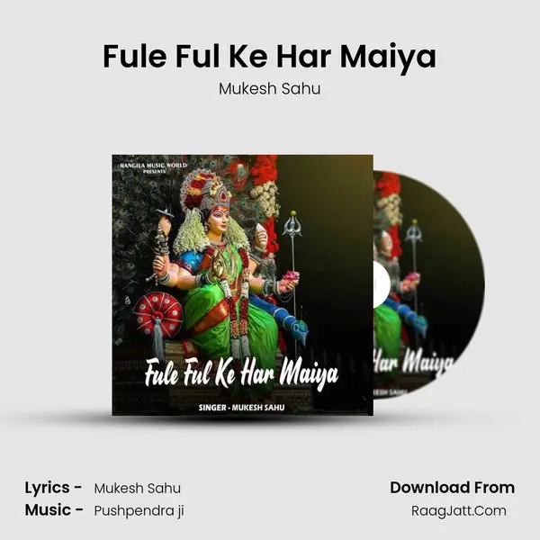 Fule Ful Ke Har Maiya mp3 song