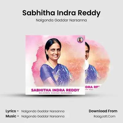 Sabhitha Indra Reddy mp3 song