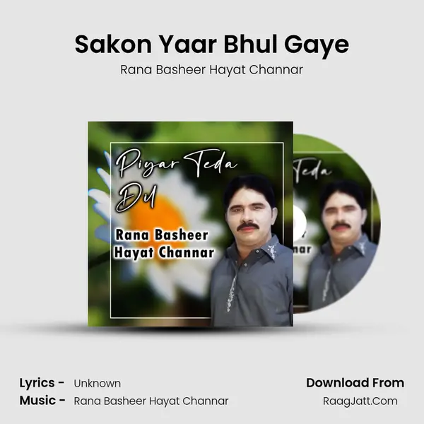 Sakon Yaar Bhul Gaye Cover