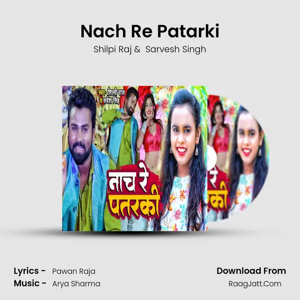 Nach Re Patarki mp3 song