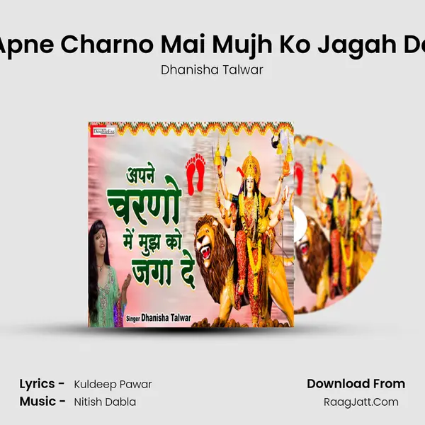 Apne Charno Mai Mujh Ko Jagah De mp3 song