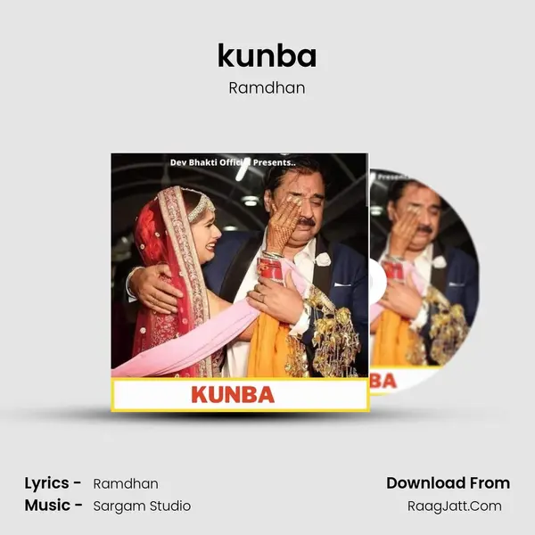 kunba mp3 song
