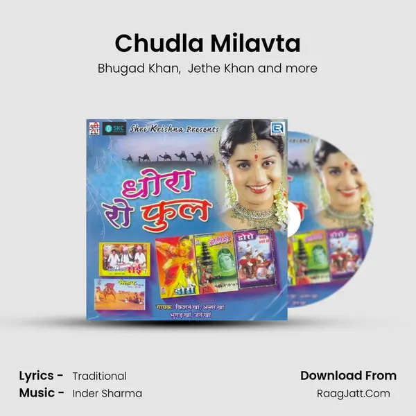 Chudla Milavta MP3 Song by Bhugad Khan Cover