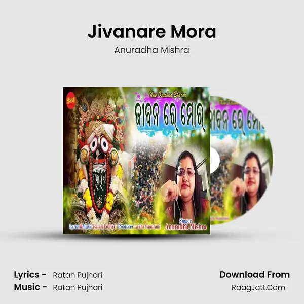 Jivanare Mora - Anuradha Mishra