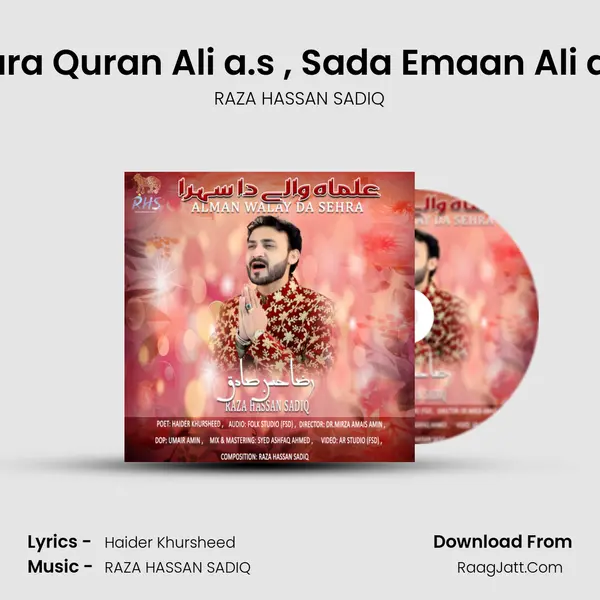 Sara Quran Ali a.s , Sada Emaan Ali a.s mp3 song