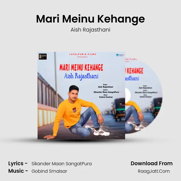 Mari Meinu Kehange - Aish Rajasthani