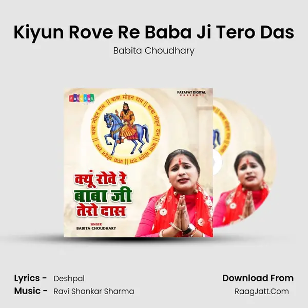 Kiyun Rove Re Baba Ji Tero Das Cover