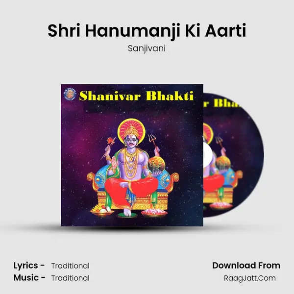 Shri Hanumanji Ki Aarti Cover