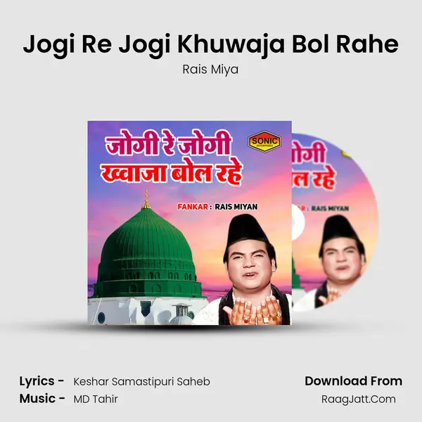 Jogi Re Jogi Khuwaja Bol Rahe MP3 Song by Rais Miya Cover