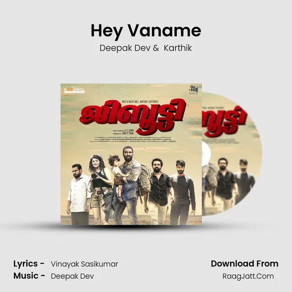 Hey Vaname MP3 Song by Deepak Dev Cover