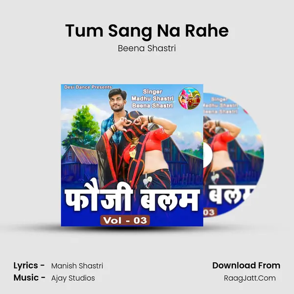 Tum Sang Na Rahe mp3 song