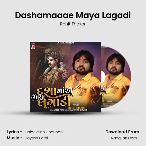 Dashamaaae Maya Lagadi mp3 song