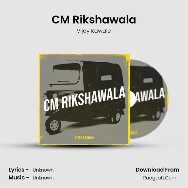 CM Rikshawala MP3 Song by Vijay Kawale Cover