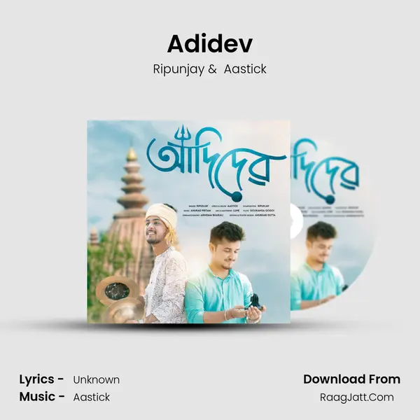 Adidev MP3 Song by Ripunjay Cover