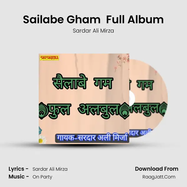 Sailabe Gham  Full Album Cover