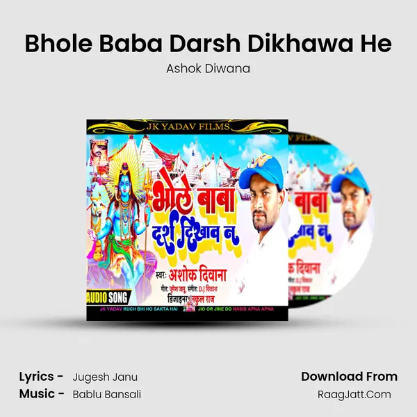 Bhole Baba Darsh Dikhawa He MP3 Song by Ashok Diwana Cover