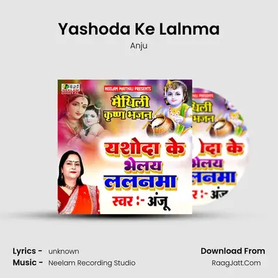 Yashoda Ke Lalnma mp3 song