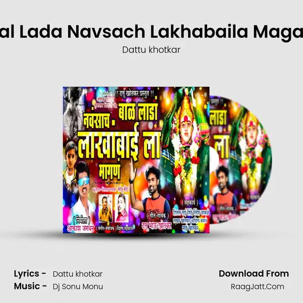 Bal Lada Navsach Lakhabaila Magan - Dattu khotkar