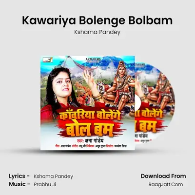 Kshama Pandey
