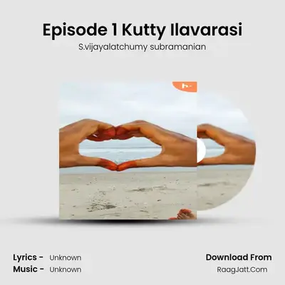 Naan Ularugiraen - season - 1 - S.vijayalatchumy subramanian