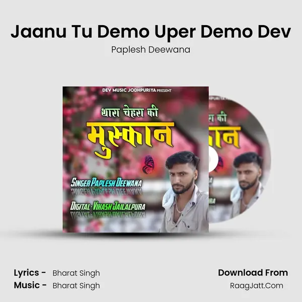Jaanu Tu Demo Uper Demo Dev MP3 Song by Paplesh Deewana Cover