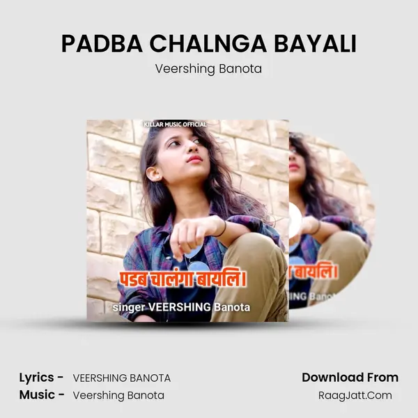 PADBA CHALNGA BAYALI - Veershing Banota