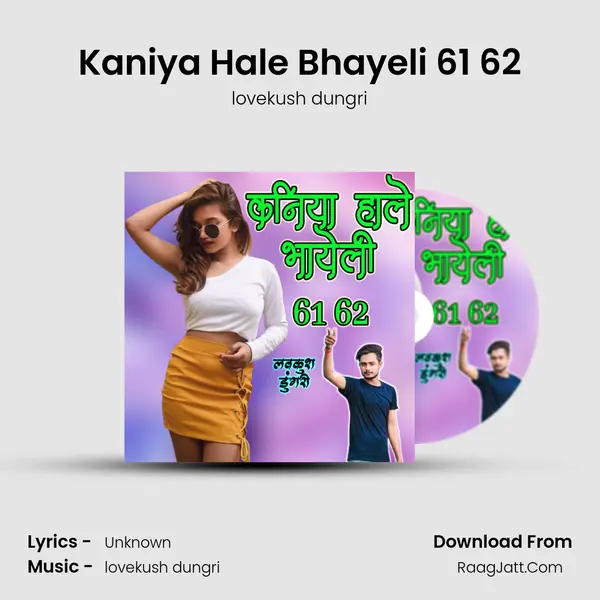 Kaniya Hale Bhayeli 61 62 mp3 song