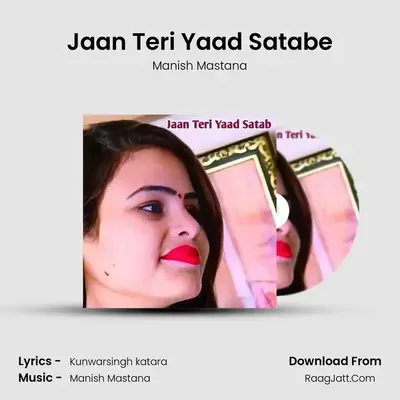 Jaan Teri Yaad Satabe MP3 Song by Manish Mastana Cover