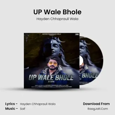 UP Wale Bhole mp3 song