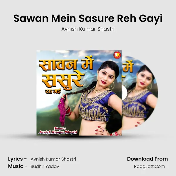 Sawan Mein Sasure Reh Gayi mp3 song