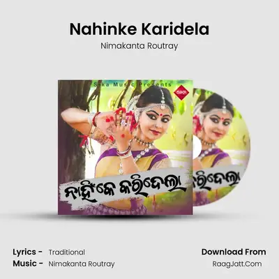 Nahinke Karidela mp3 song