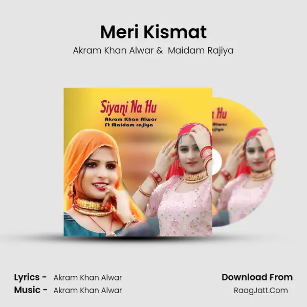 Meri Kismat mp3 song