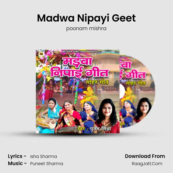 Madwa Nipayi Geet mp3 song