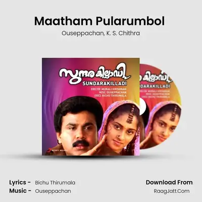 Maatham Pularumbol (Version, 2) MP3 Song by Ouseppachan Cover