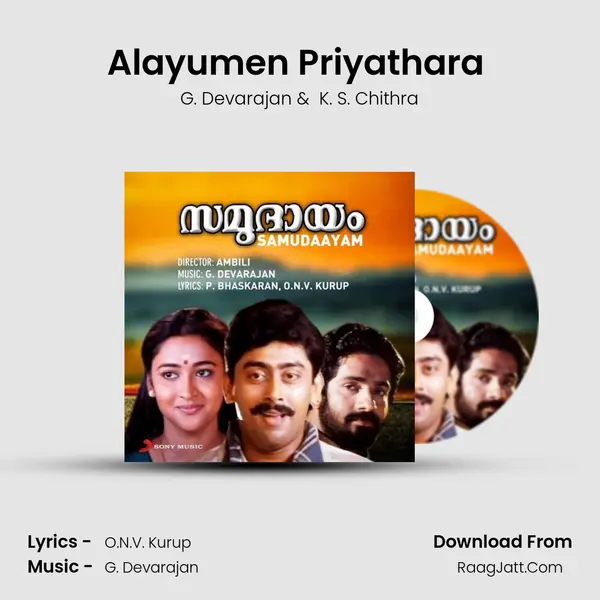 Alayumen Priyathara (Version, 2) MP3 Song by G. Devarajan Cover