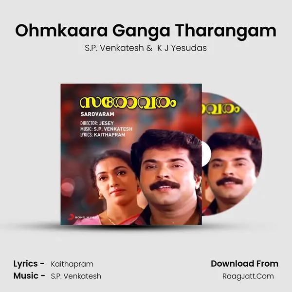 Ohmkaara Ganga Tharangam MP3 Song by S.P. Venkatesh Cover