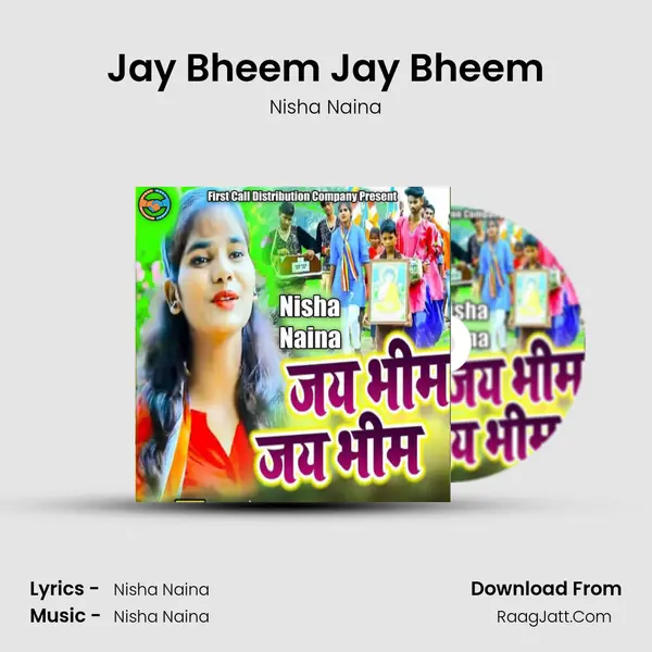 Jay Bheem Jay Bheem Cover
