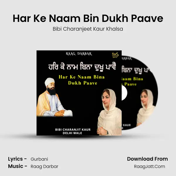 Bibi Charanjeet Kaur Khalsa