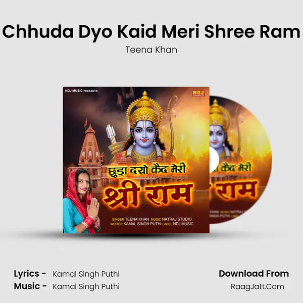 Chhuda Dyo Kaid Meri Shree Ram - Teena Khan