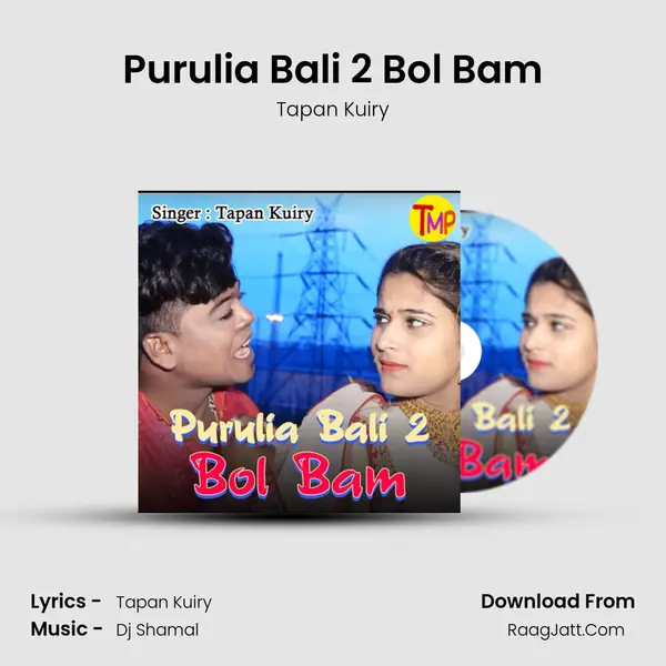 Purulia Bali 2 Bol Bam mp3 song