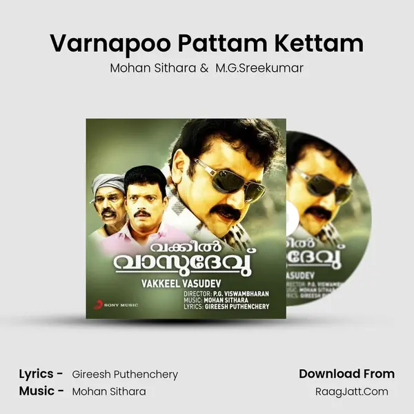 Varnapoo Pattam Kettam Cover
