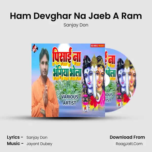 Ham Devghar Na Jaeb A Ram MP3 Song by Sanjay Don Cover
